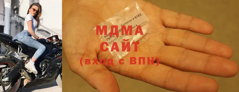 MDMA Molly  купить  цена  Болохово 