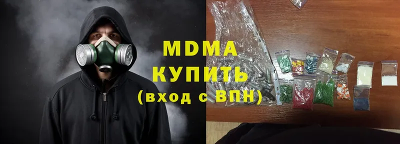 MDMA VHQ  Болохово 