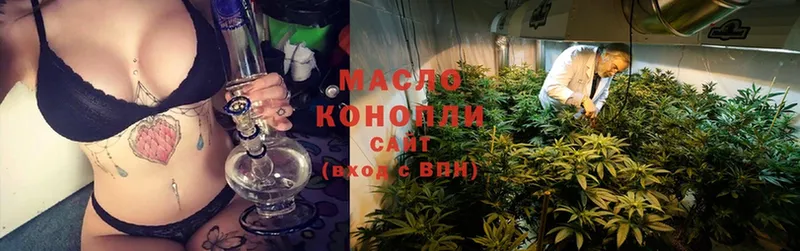 дарк нет как зайти  Болохово  ТГК THC oil  сколько стоит 